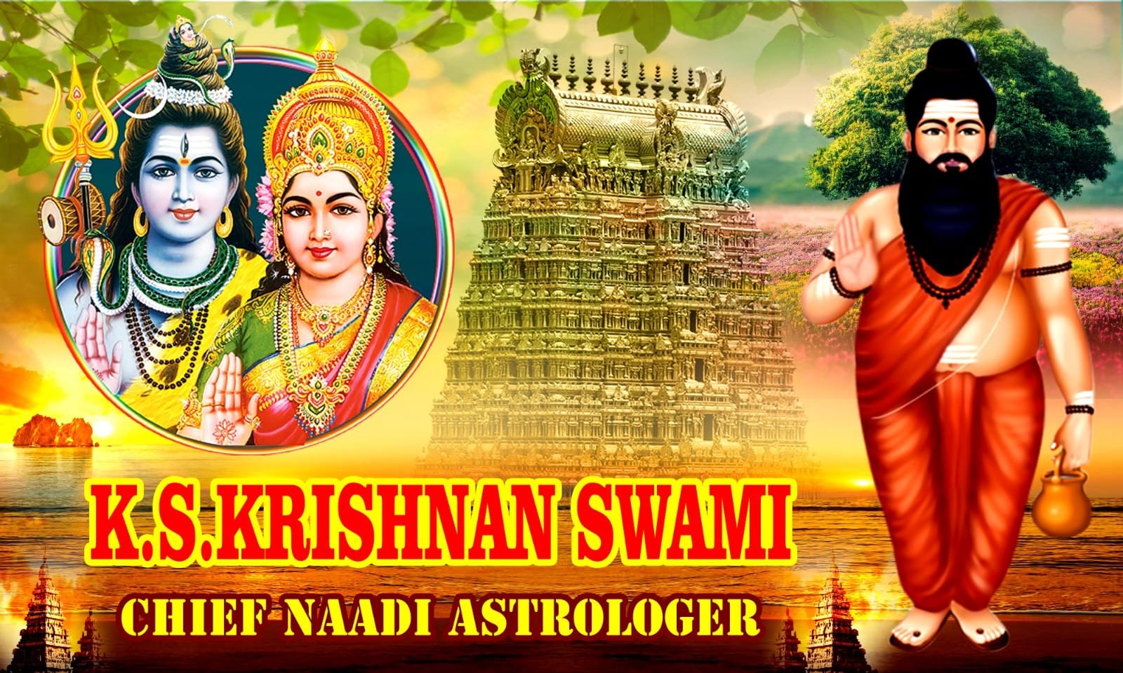 Golden banner with temple gopuram, Shiva-Parvati and Agasthiyar